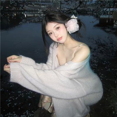 那山那海